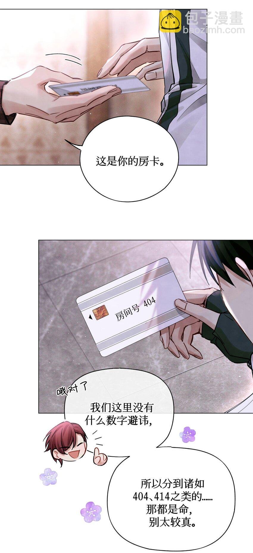 24 考生休息处