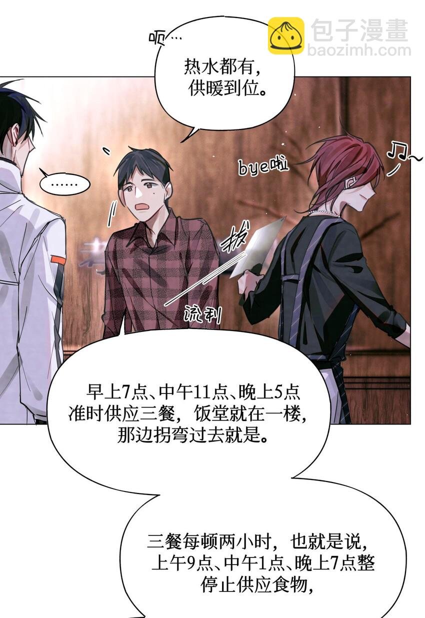 24 考生休息处