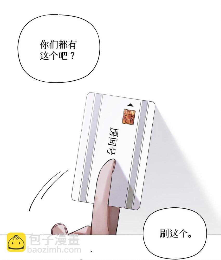 26 拿分结账