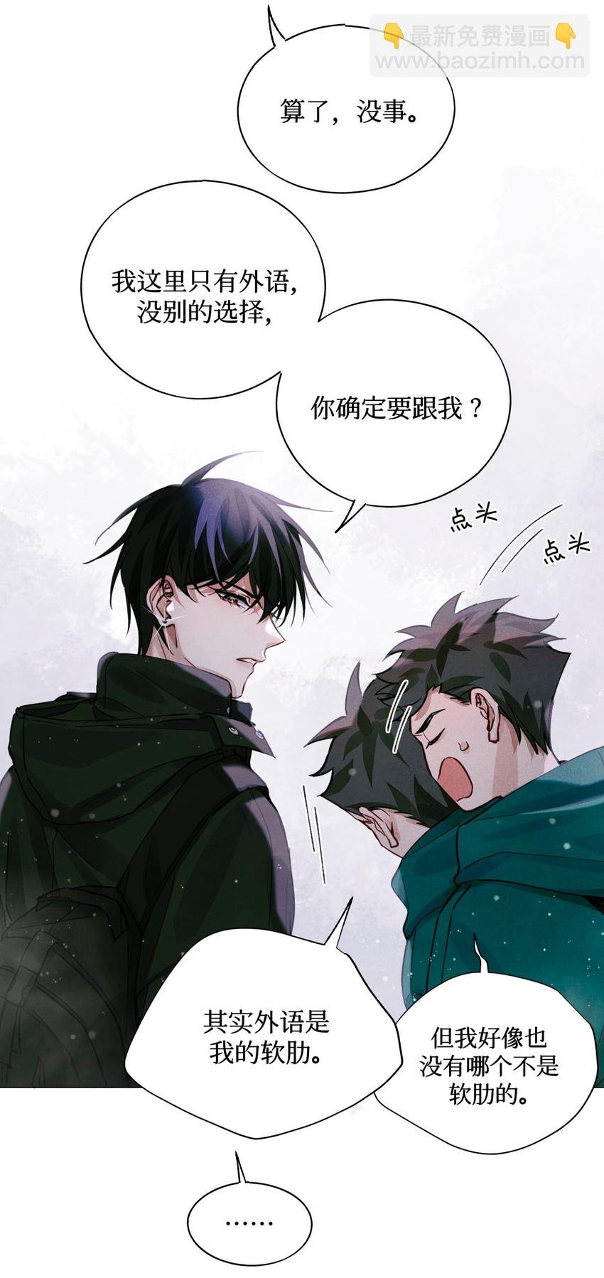 28 阴魂不散的监考官
