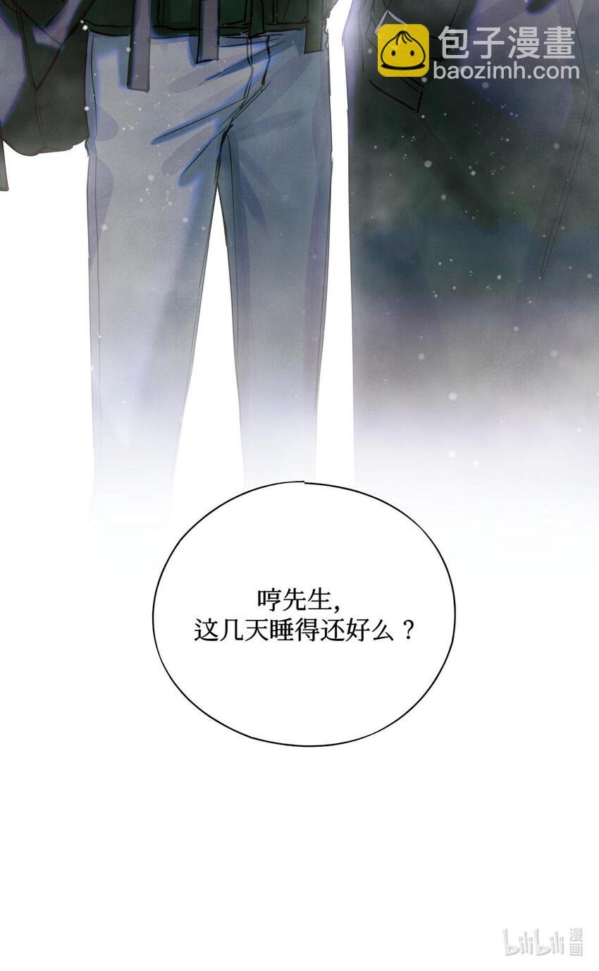 28 阴魂不散的监考官