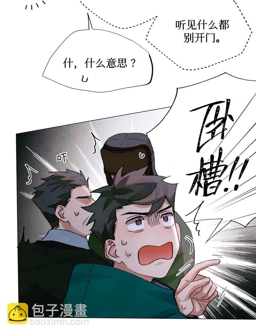 34 死人活