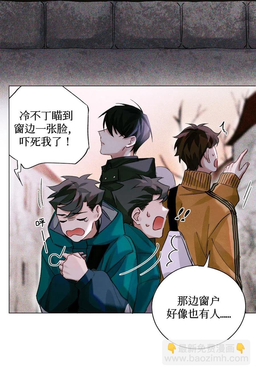 34 死人活