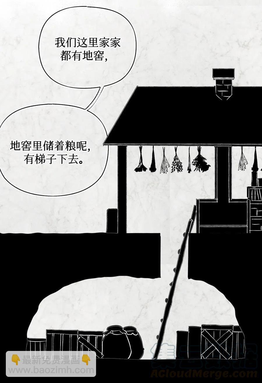 34 死人活