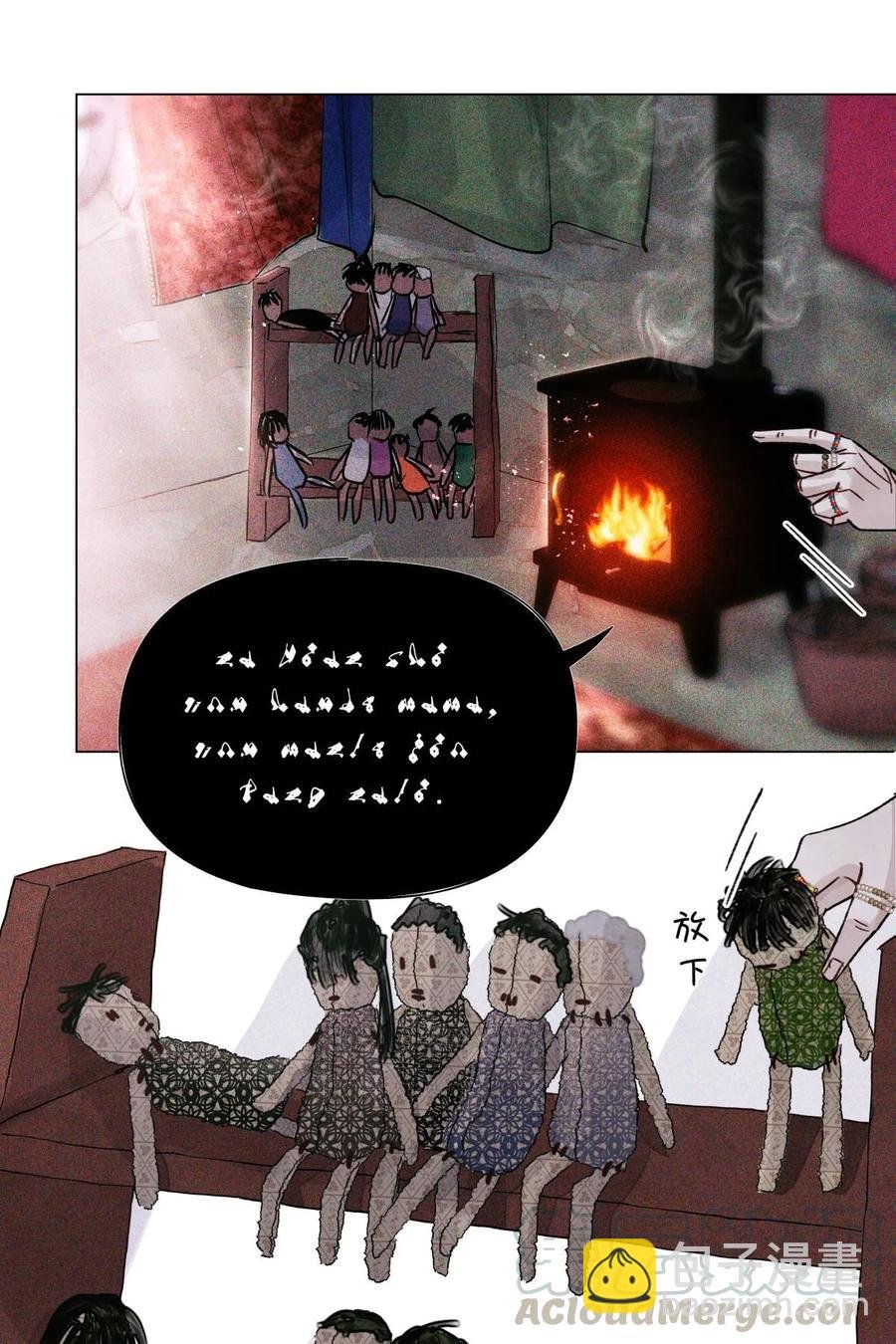 38 缝娃娃