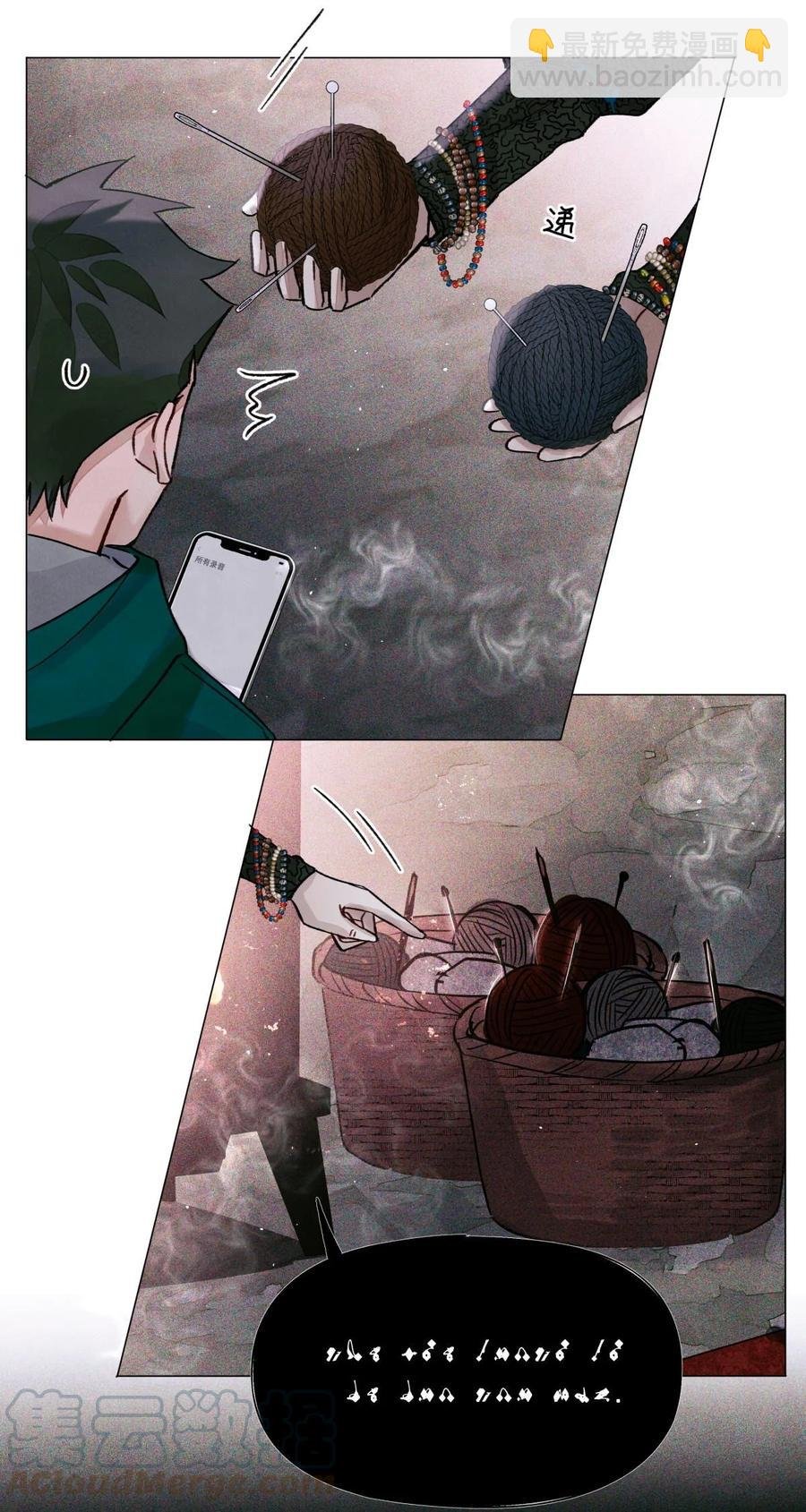 38 缝娃娃