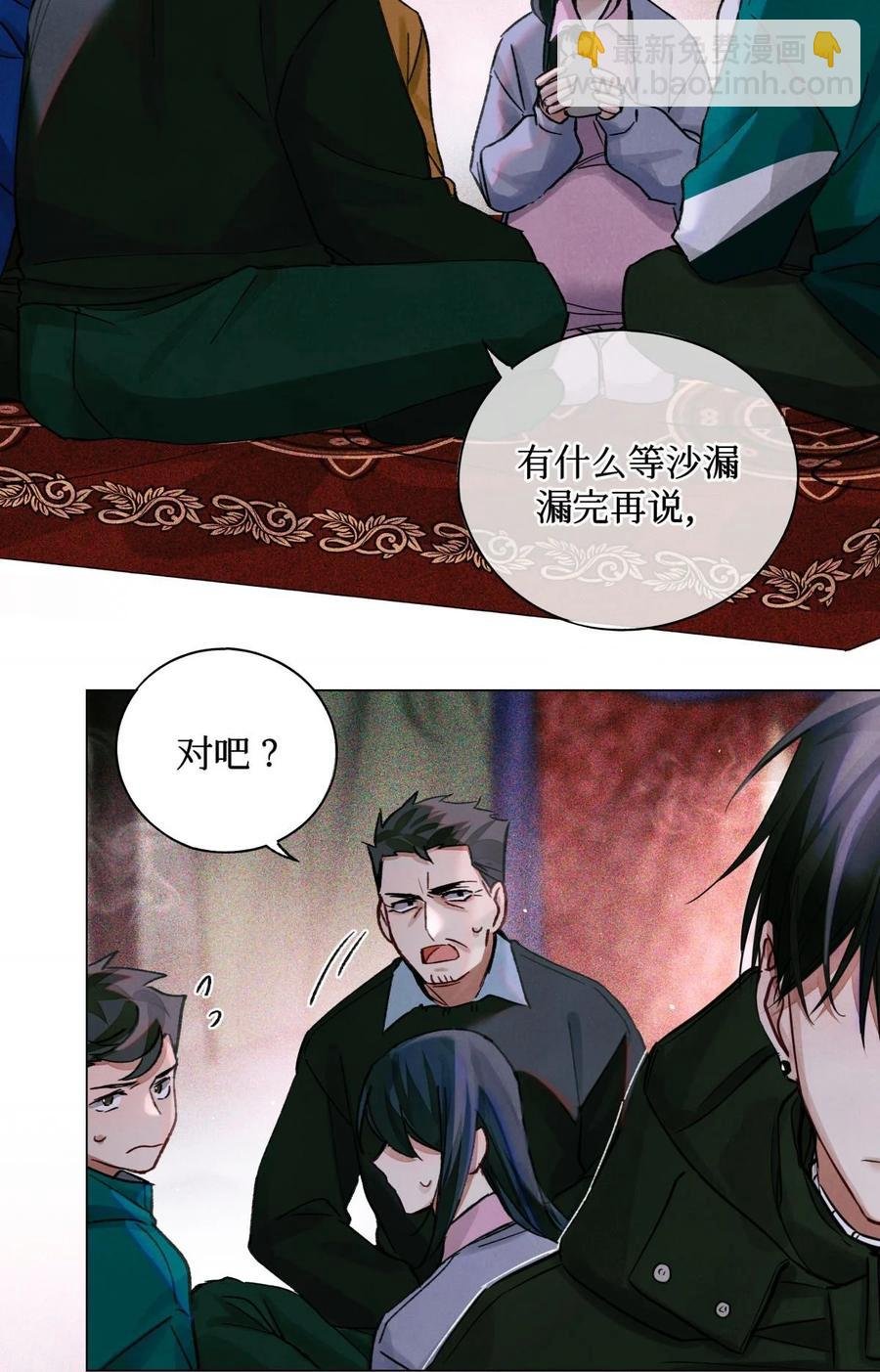 38 缝娃娃