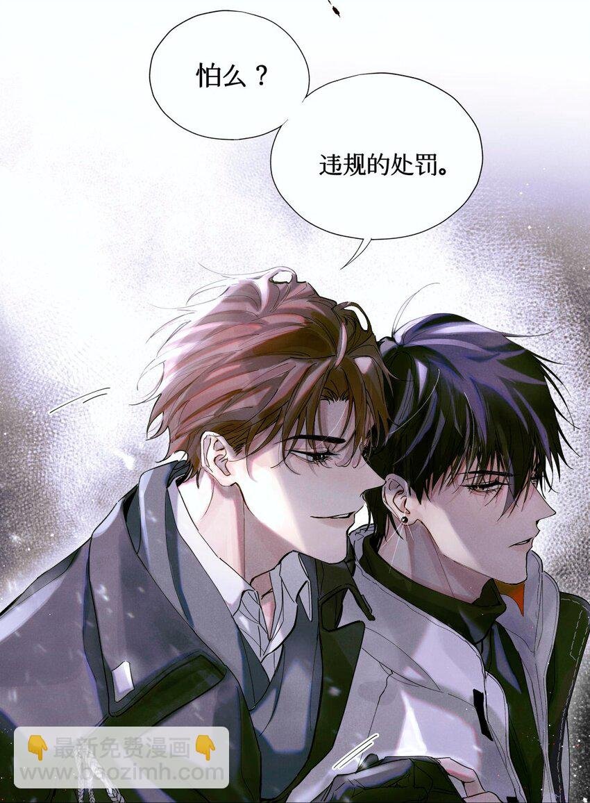 03 违规处罚