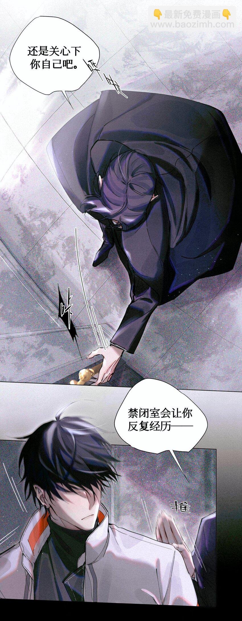 03 违规处罚