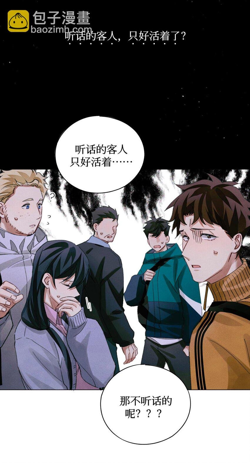 47 阅读题