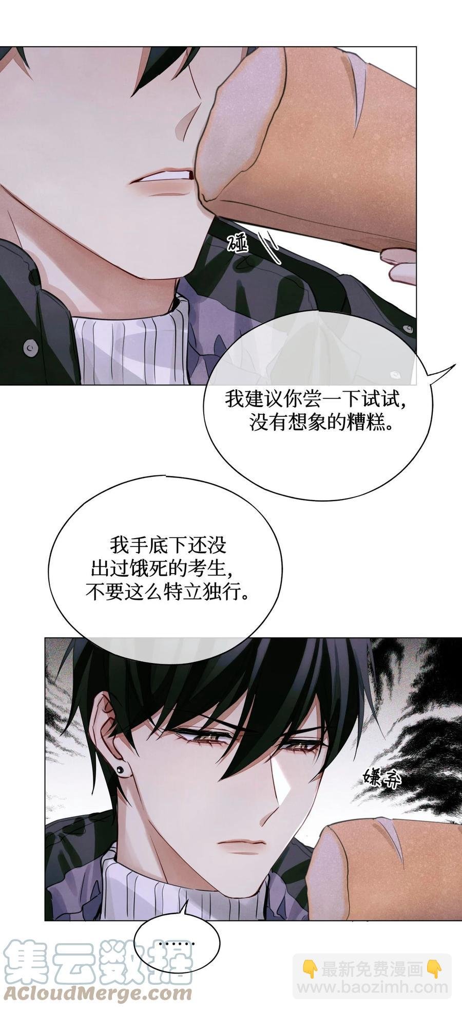 49 考官A