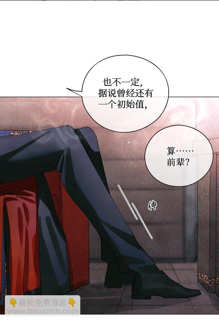 49 考官A