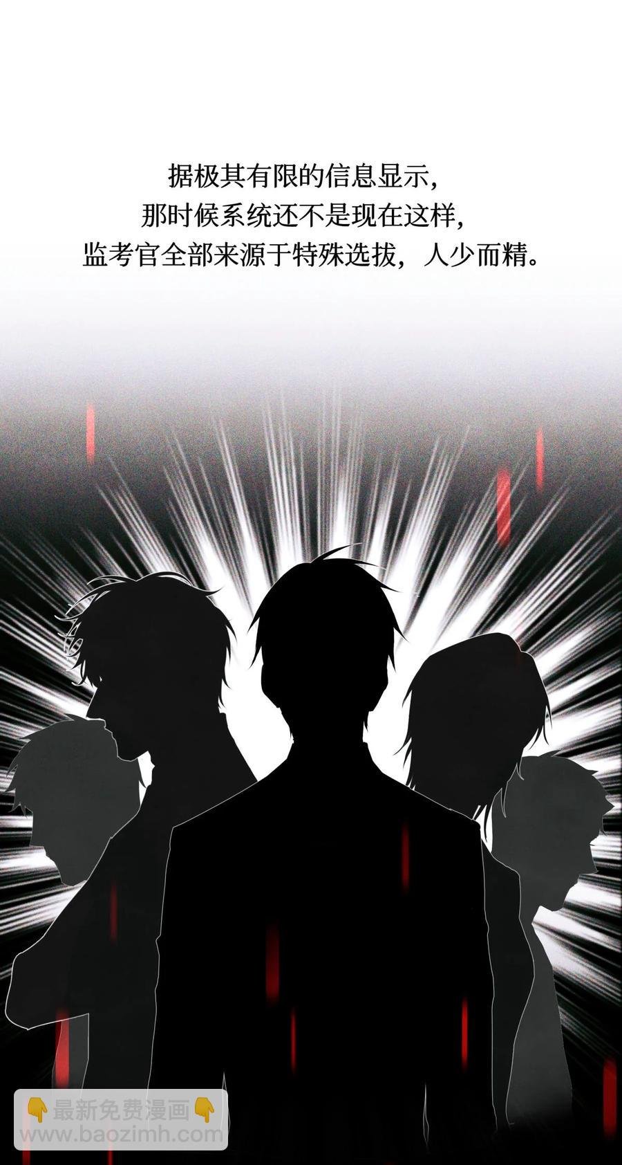 49 考官A