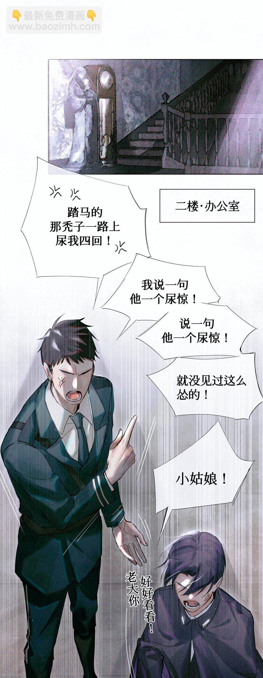 04 你的小姑娘