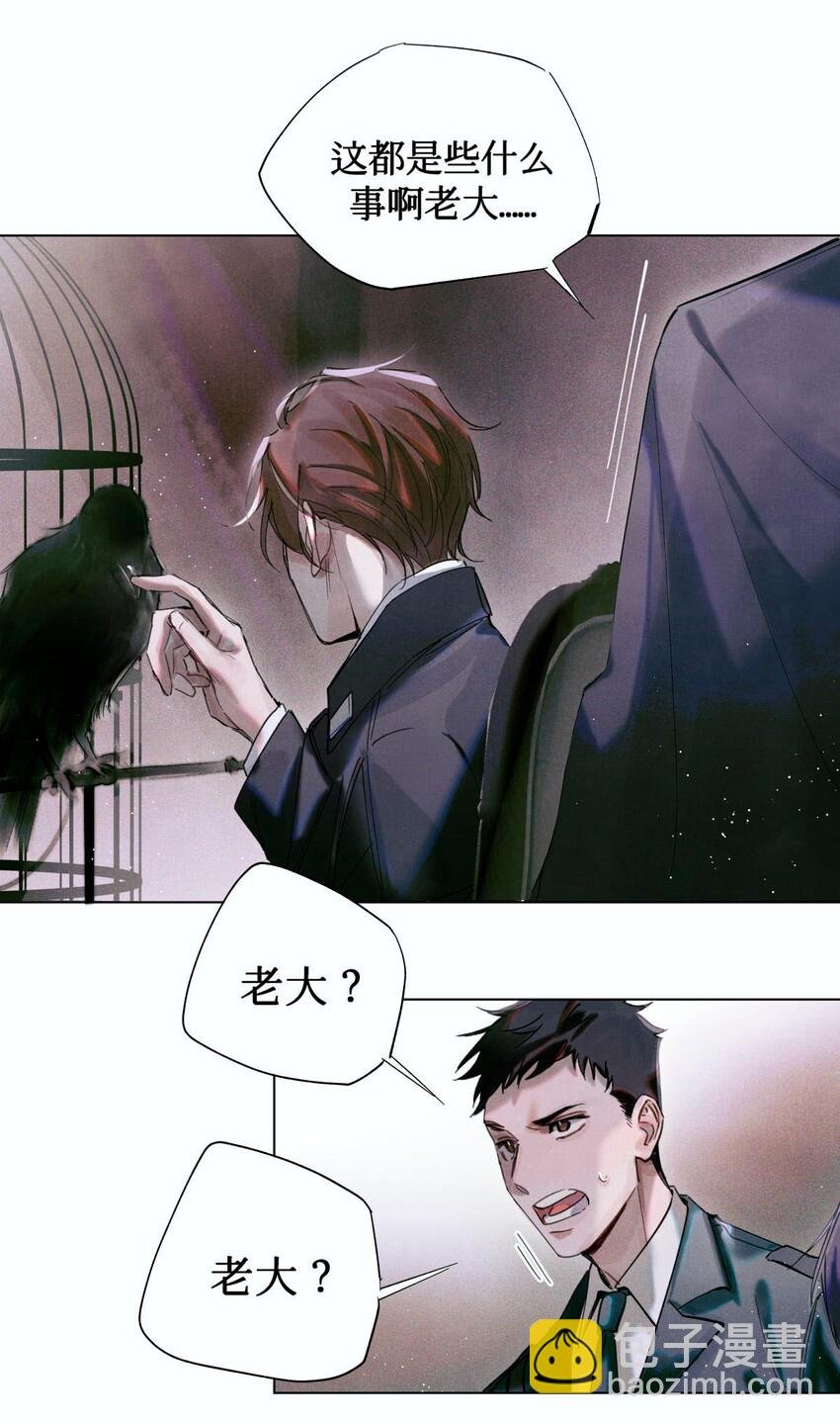 04 你的小姑娘