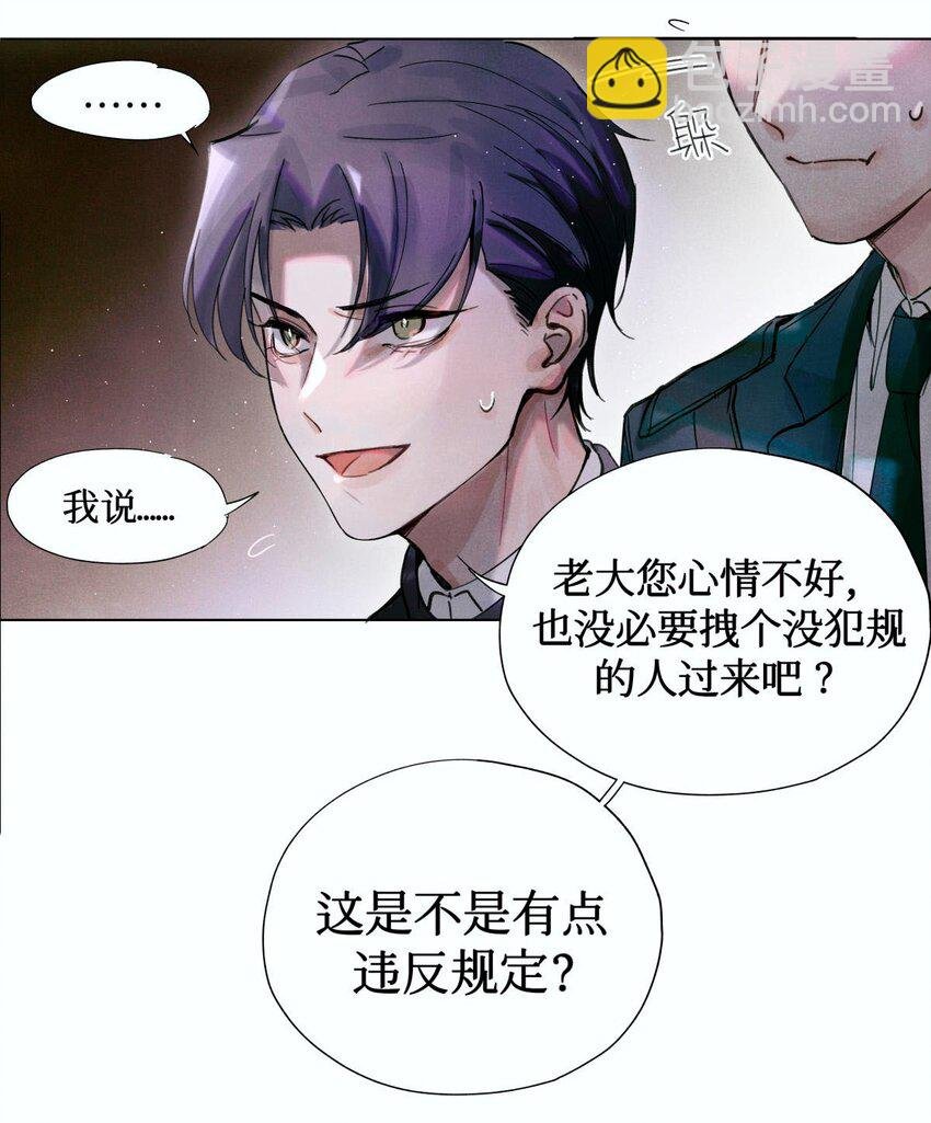 04 你的小姑娘