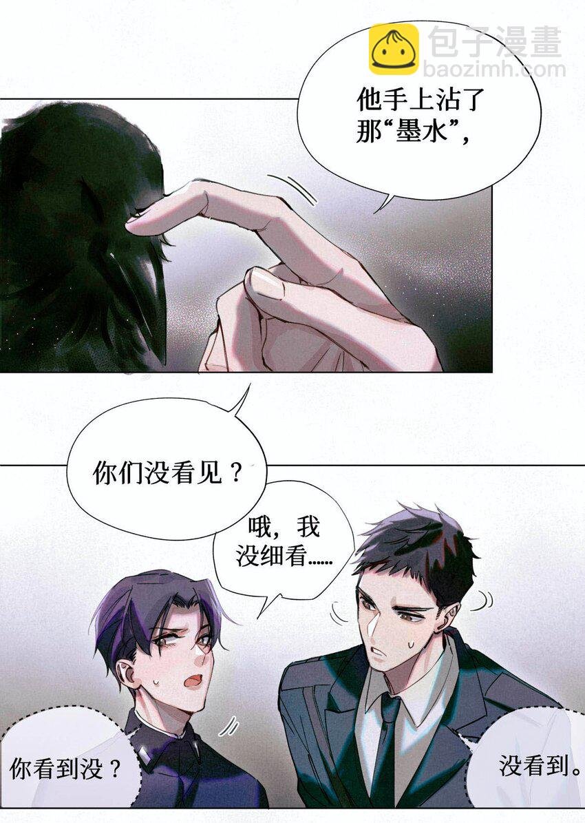 04 你的小姑娘