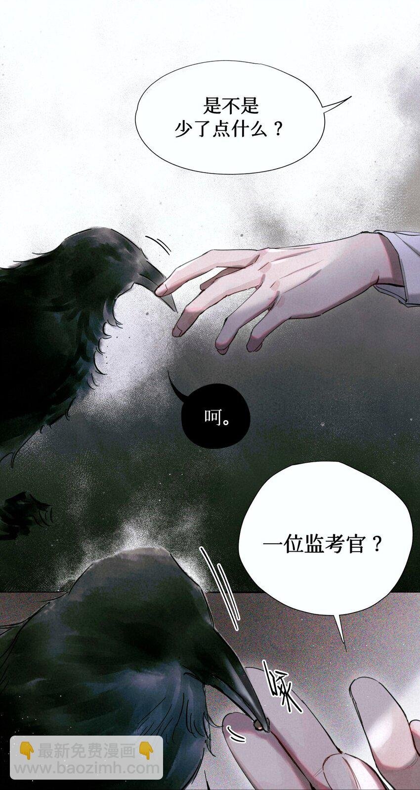 04 你的小姑娘