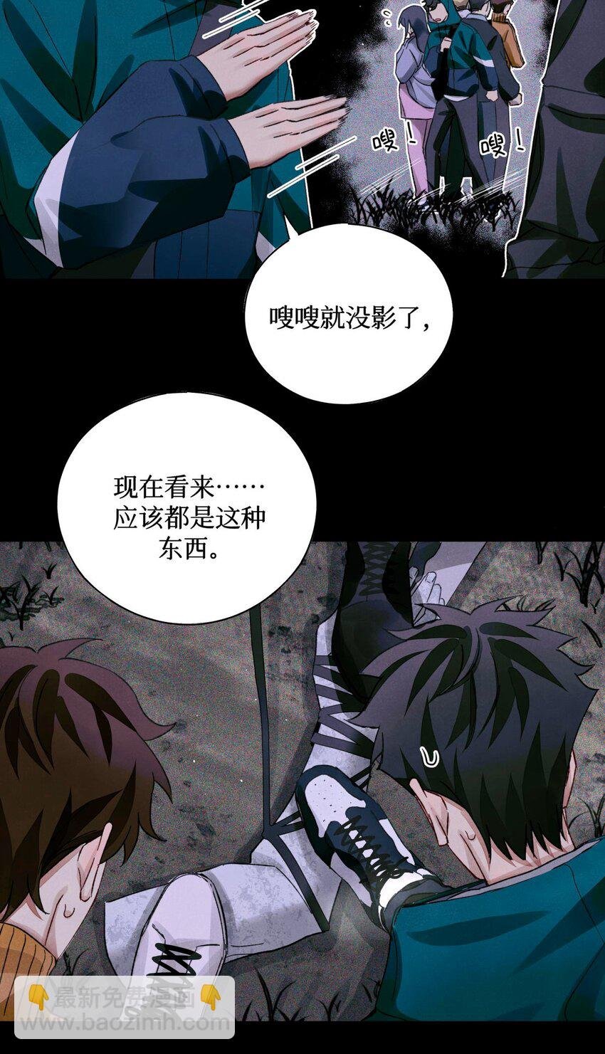 52 要凉