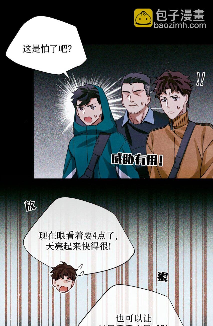 52 要凉