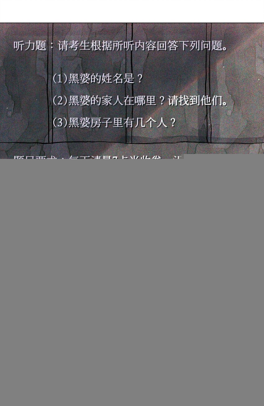 52 要凉