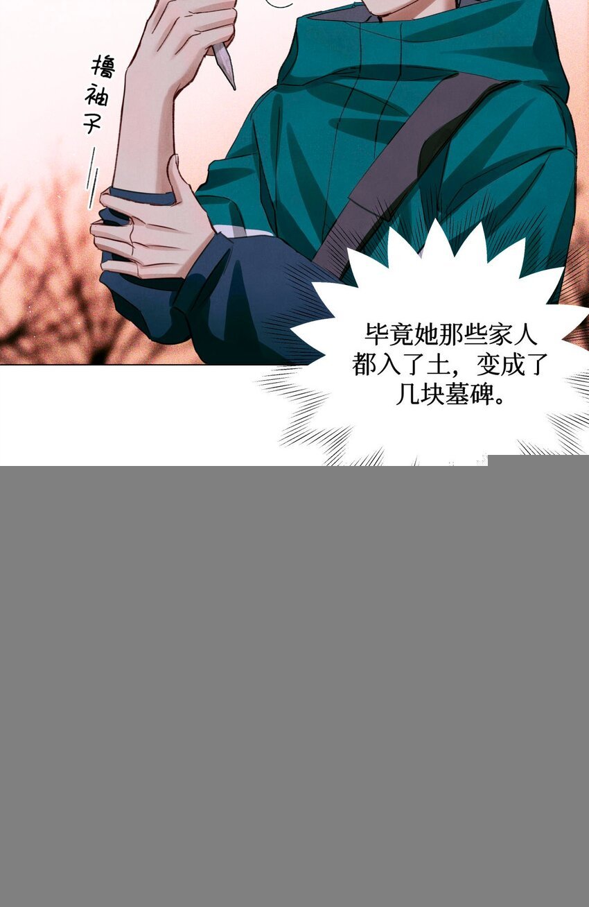 52 要凉