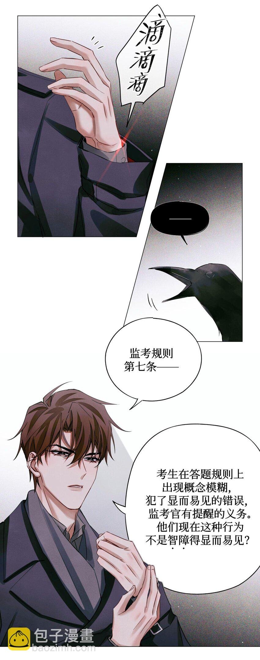 52 要凉