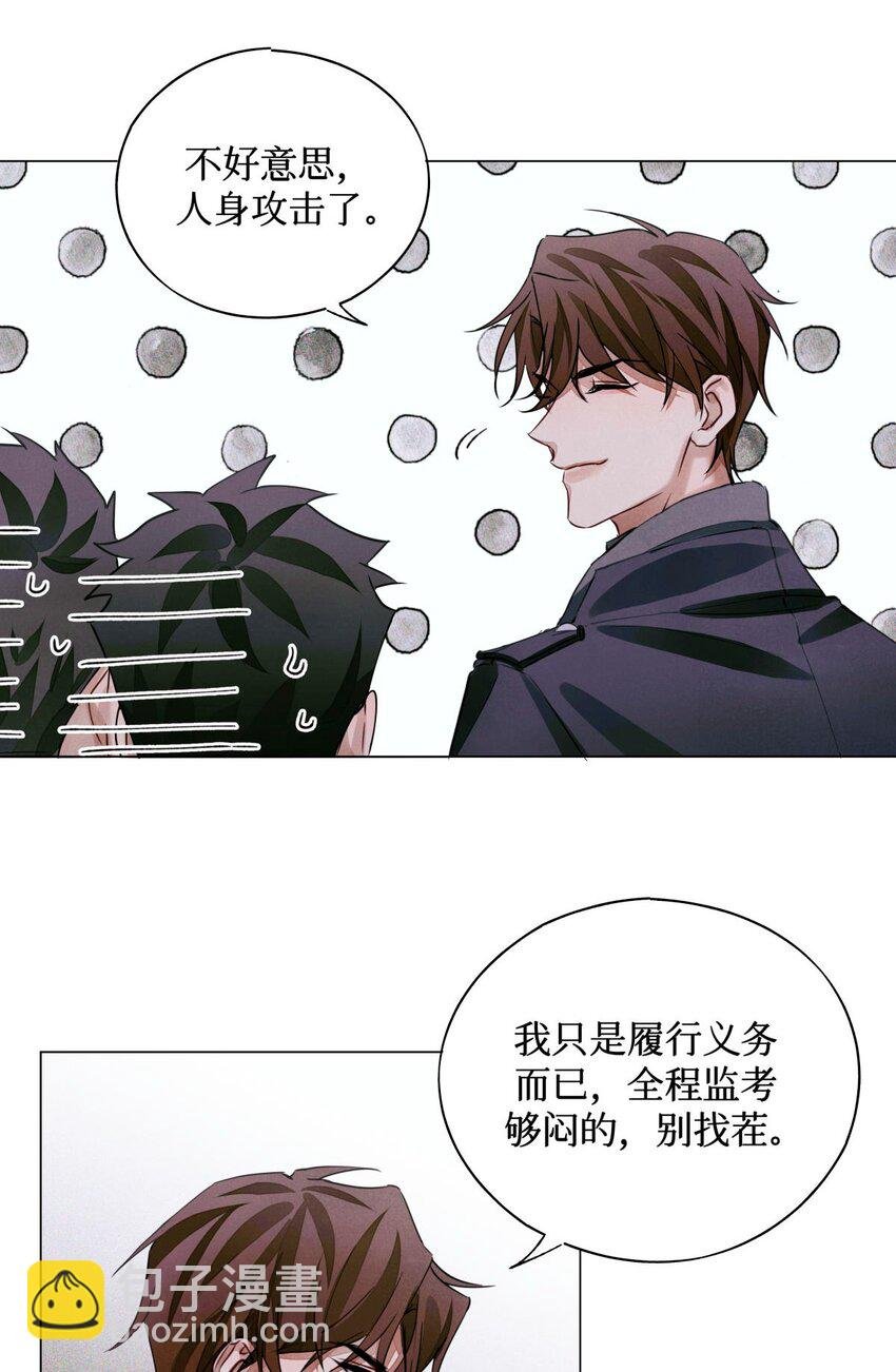 52 要凉