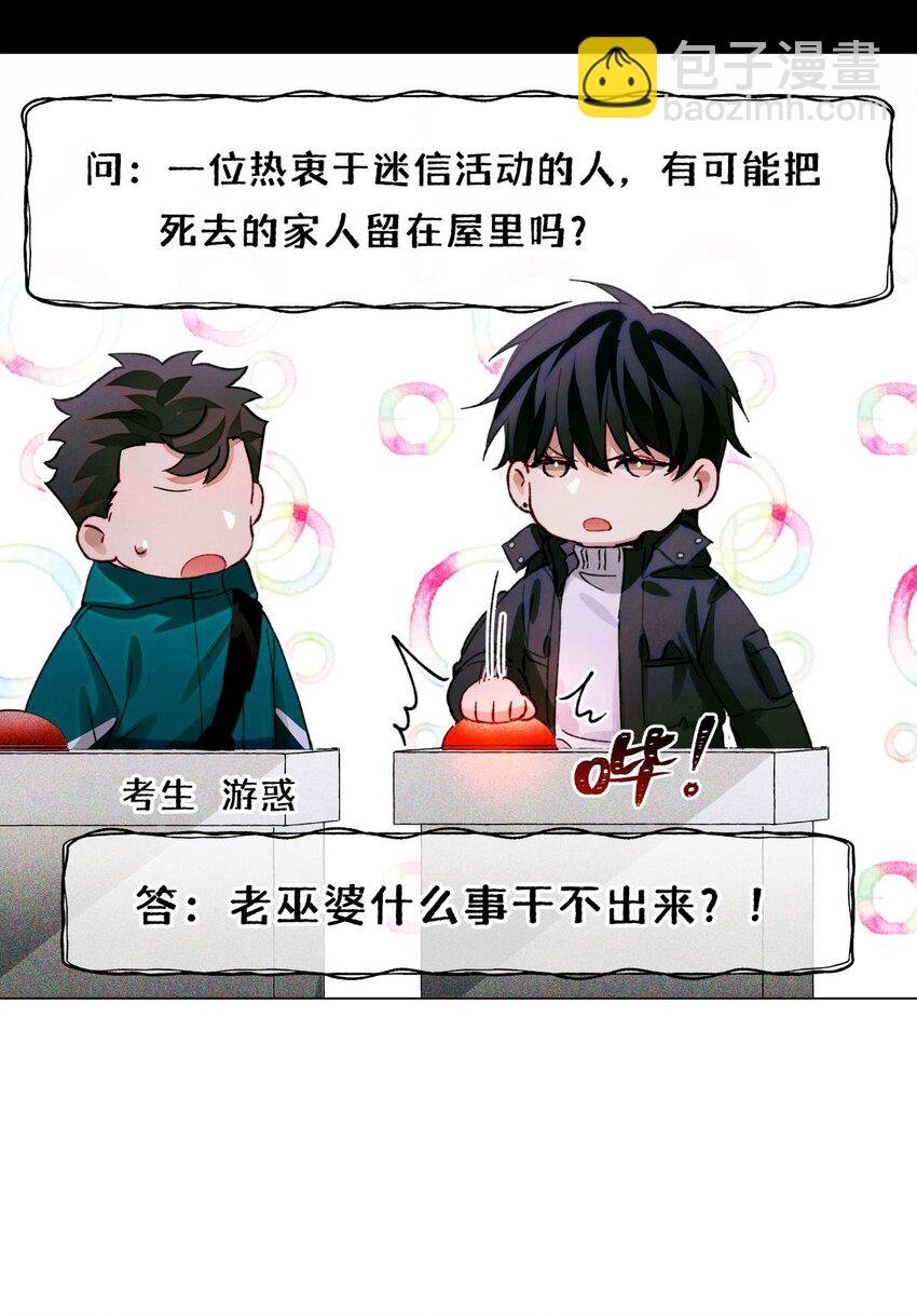 53 答案错误