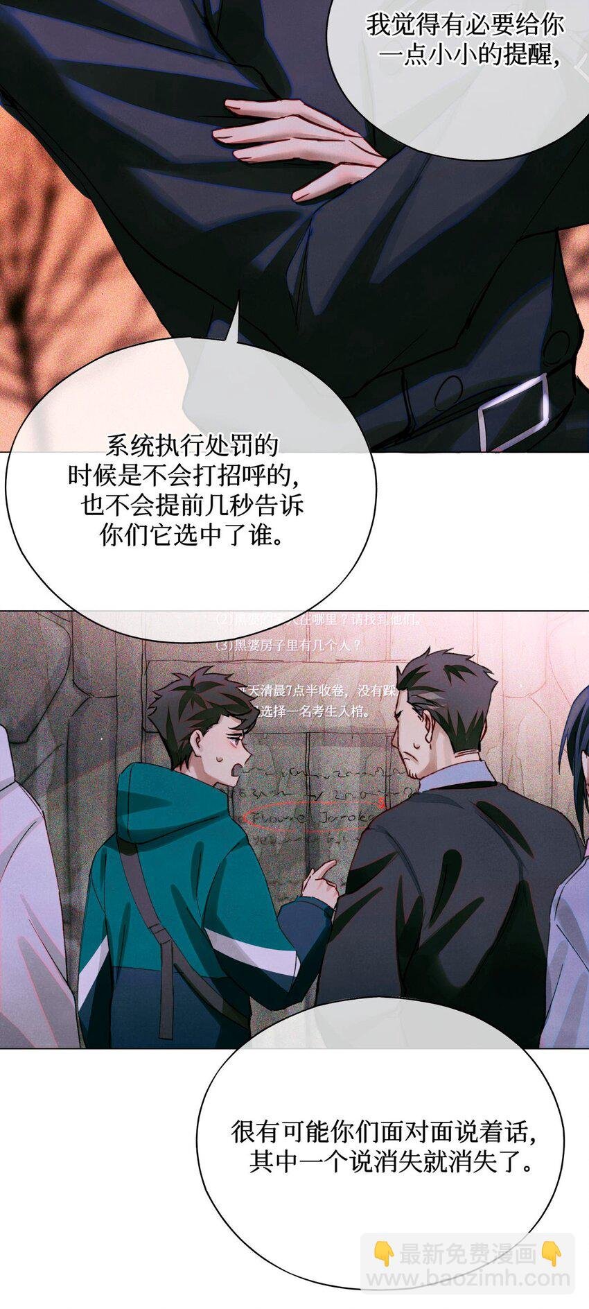 53 答案错误