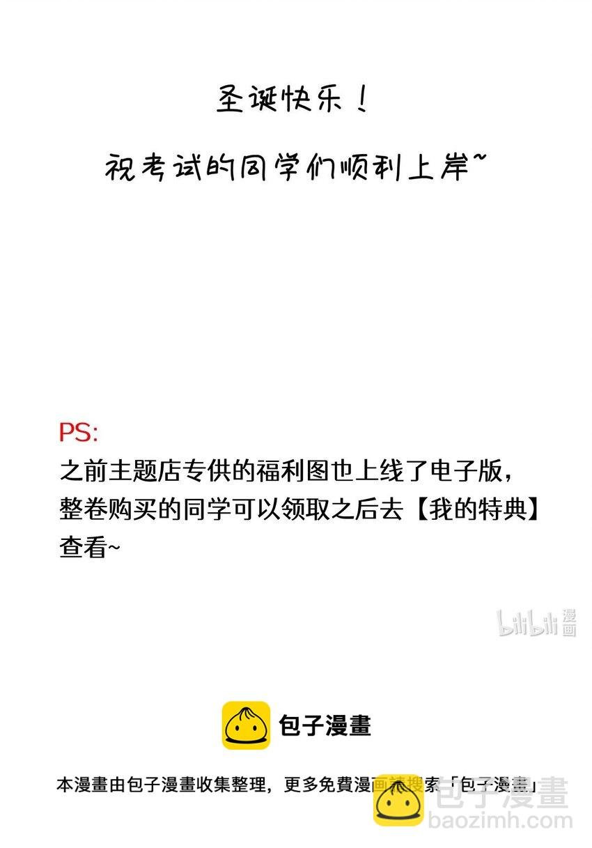 53 答案错误