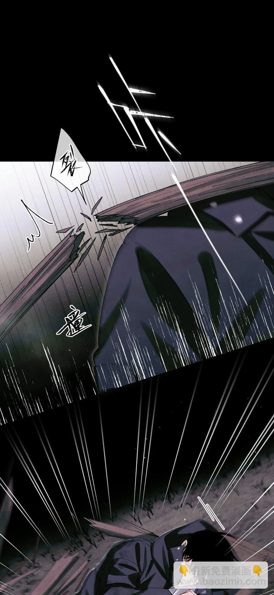 56 鬼手挖掘队