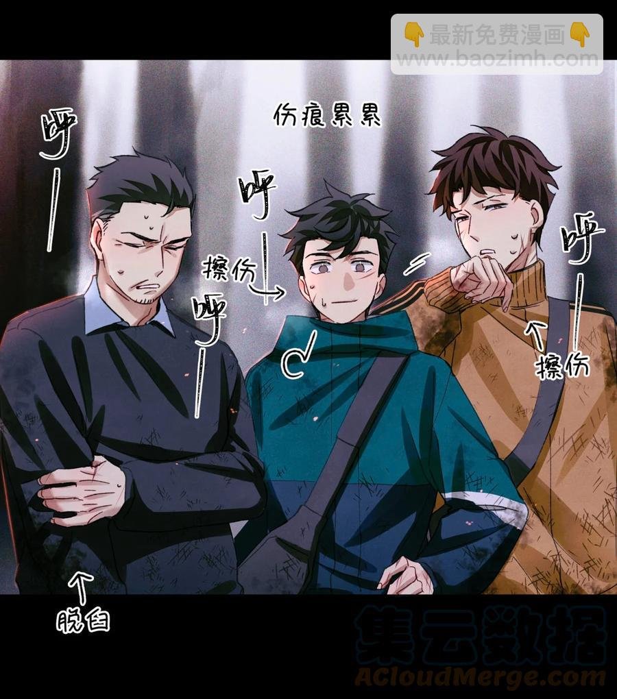 56 鬼手挖掘队