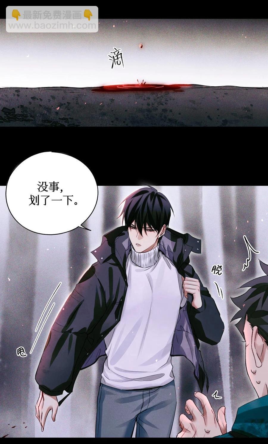 56 鬼手挖掘队