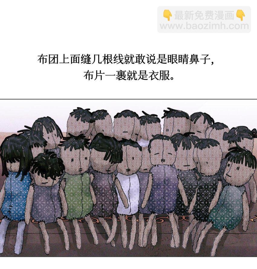 60 送娃娃