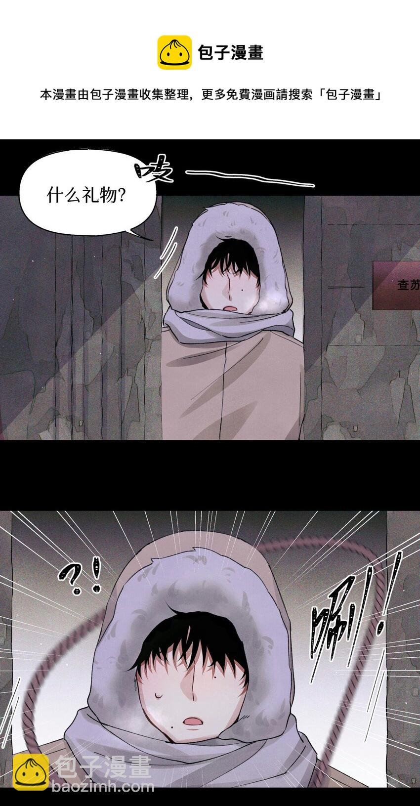 60 送娃娃