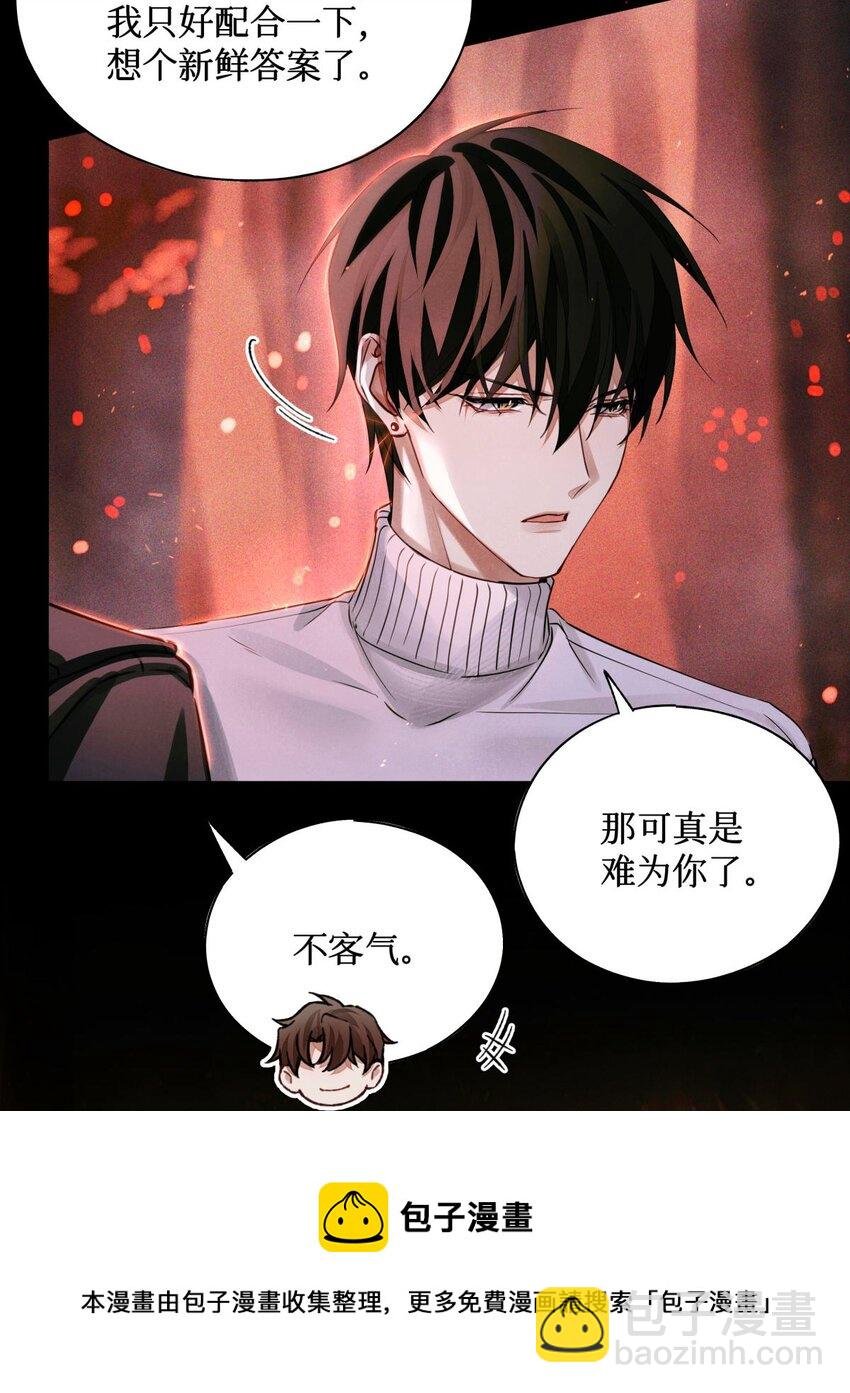 62 火烧考场