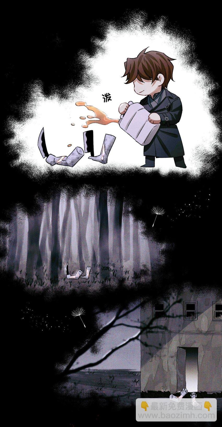 62 火烧考场