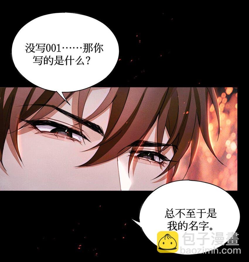 62 火烧考场