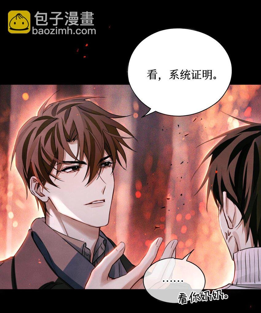 62 火烧考场