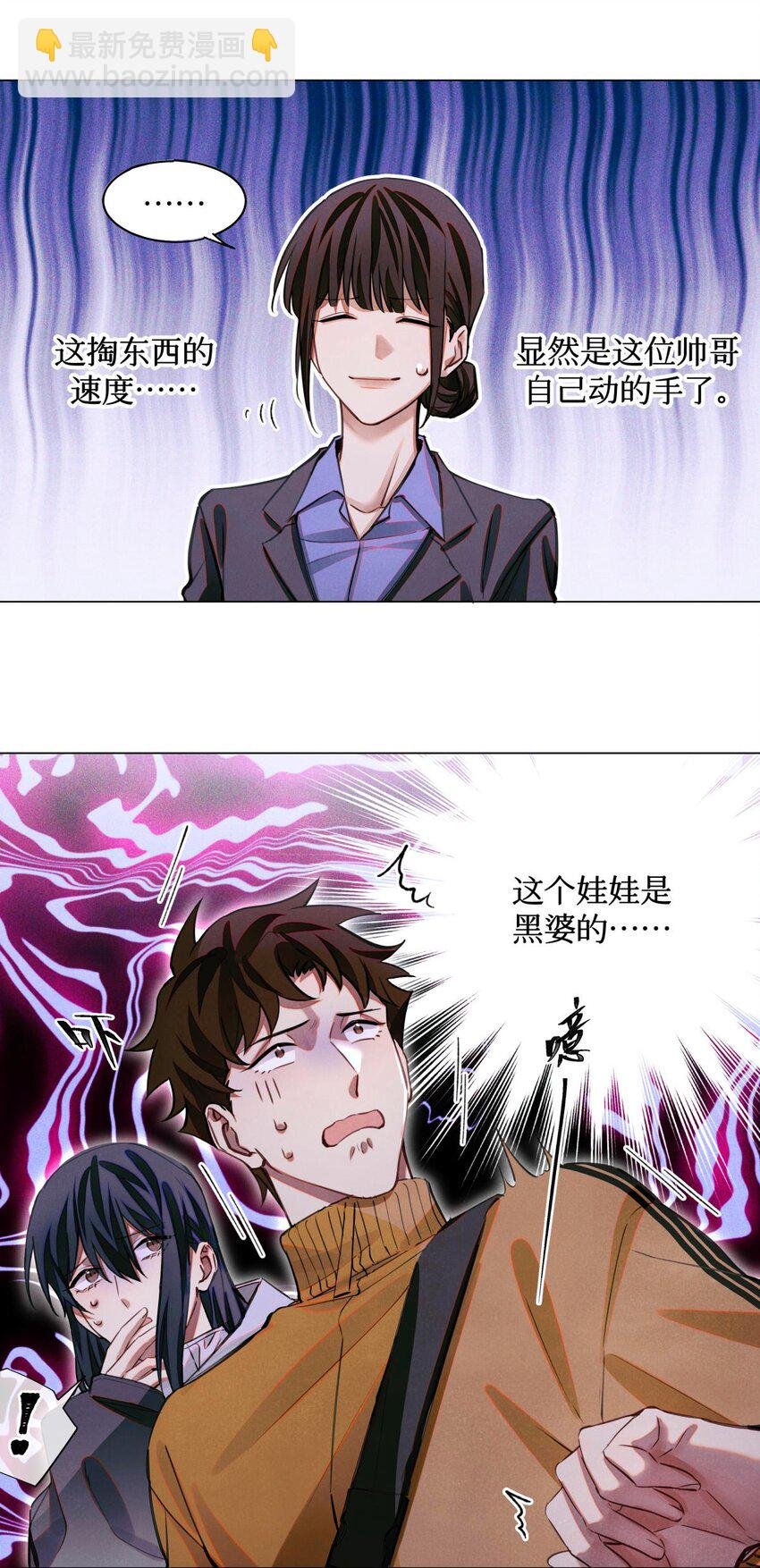 67 漏掉的娃娃，漏掉的人