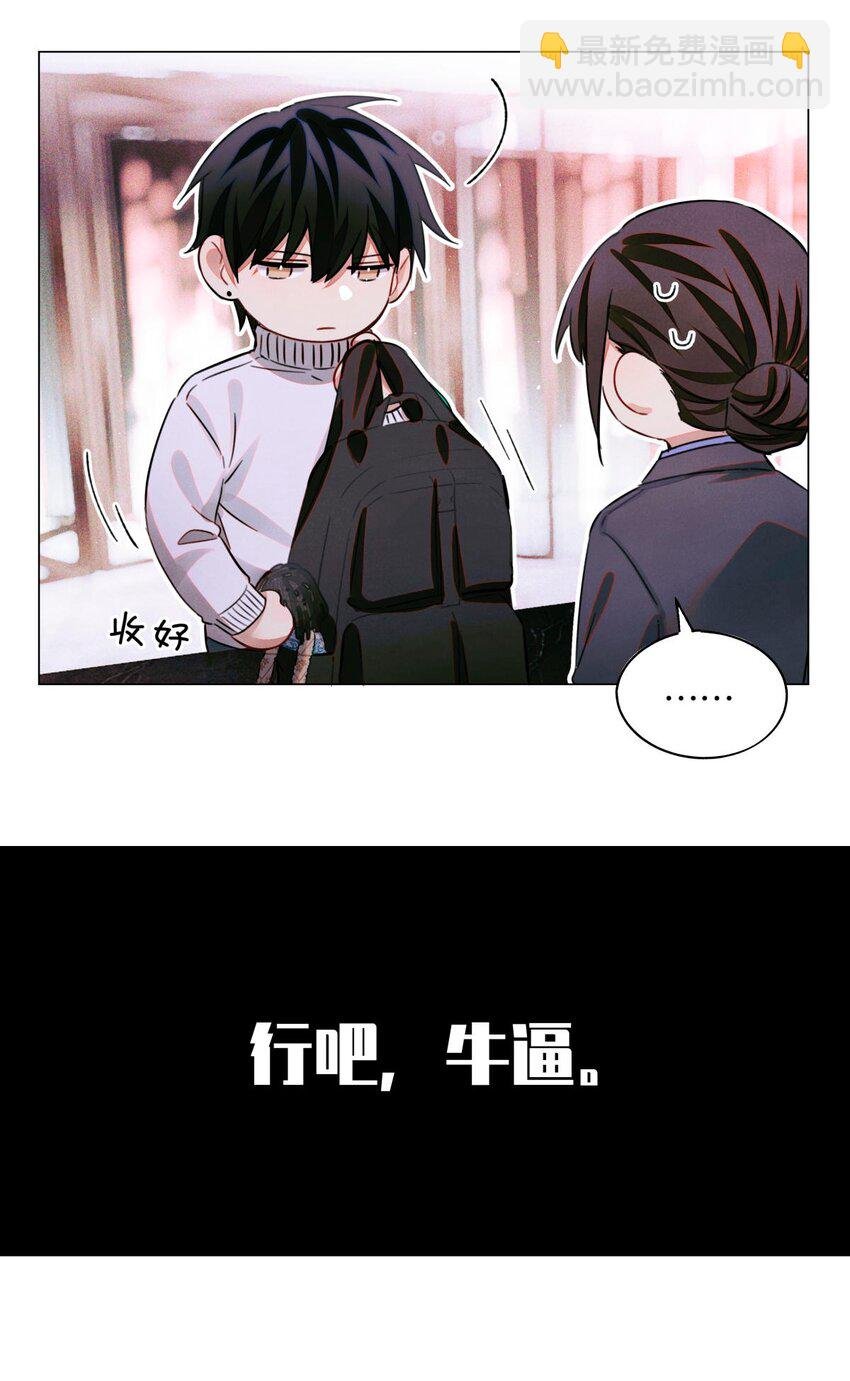 67 漏掉的娃娃，漏掉的人
