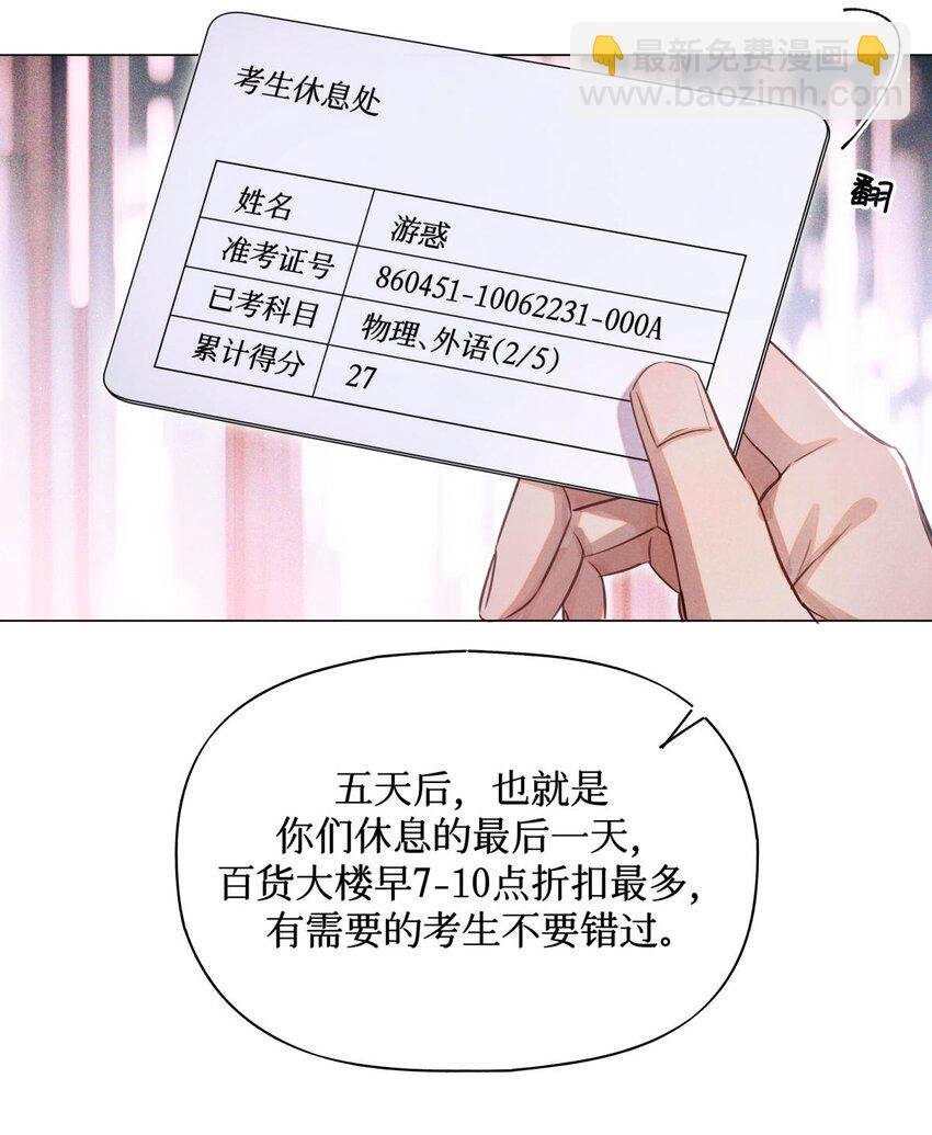 67 漏掉的娃娃，漏掉的人