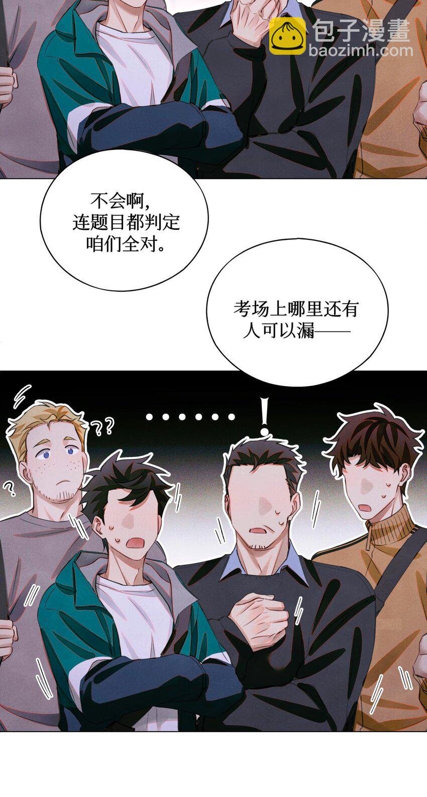 67 漏掉的娃娃，漏掉的人