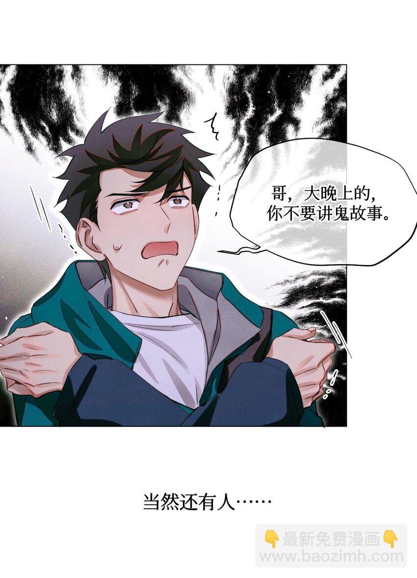 67 漏掉的娃娃，漏掉的人