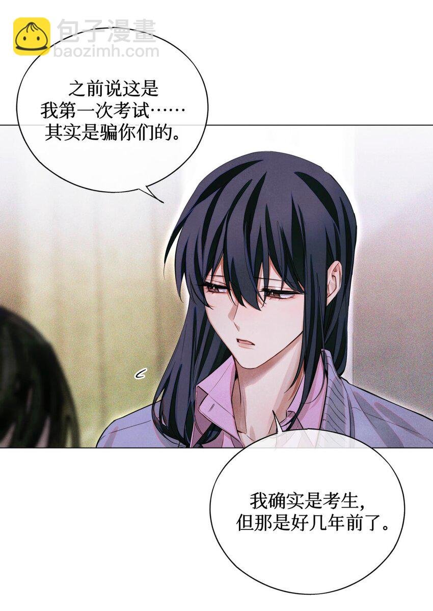 68 不是考生的考生