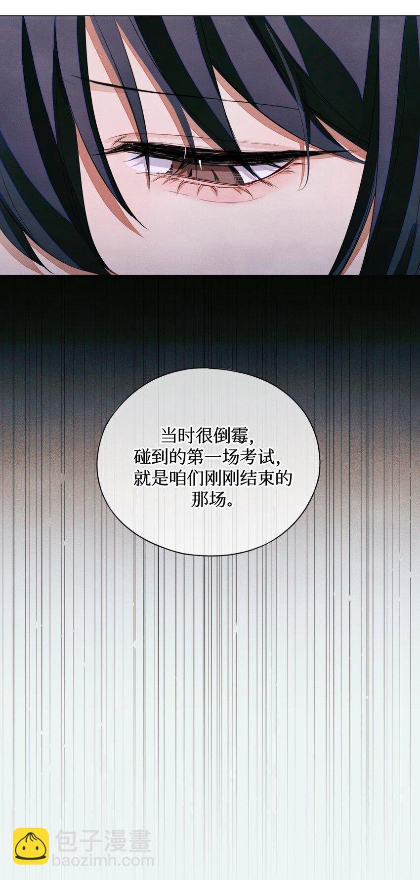 68 不是考生的考生