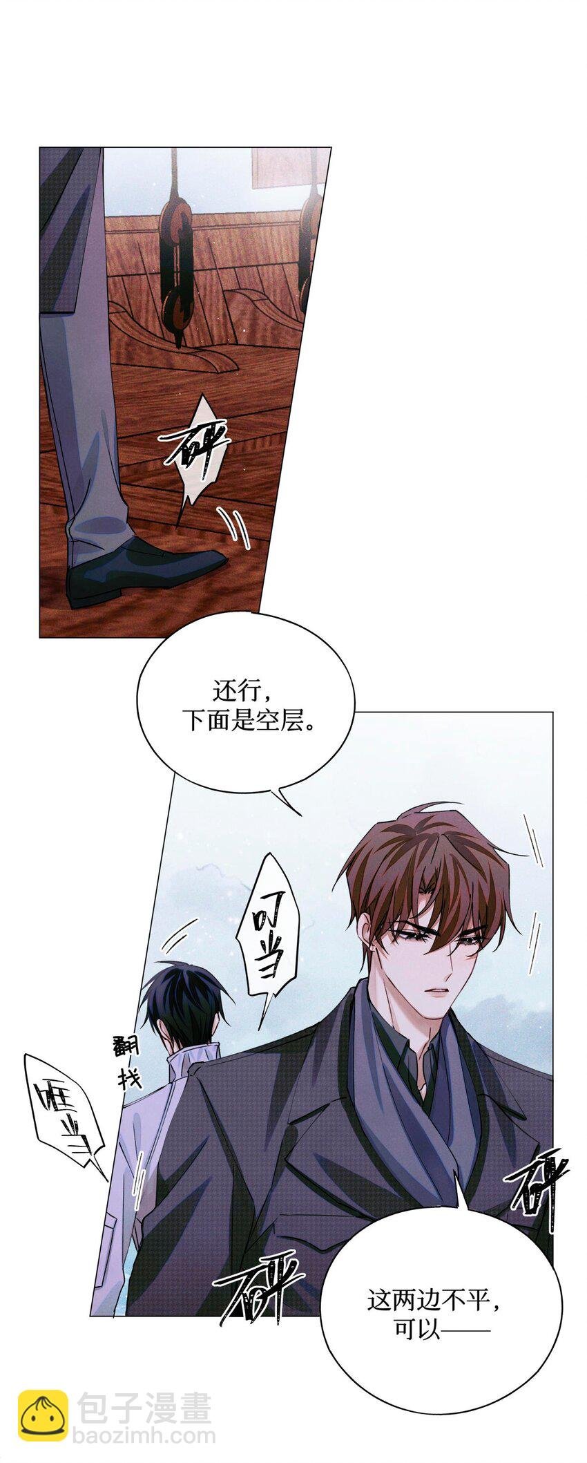 74 海上马车伕