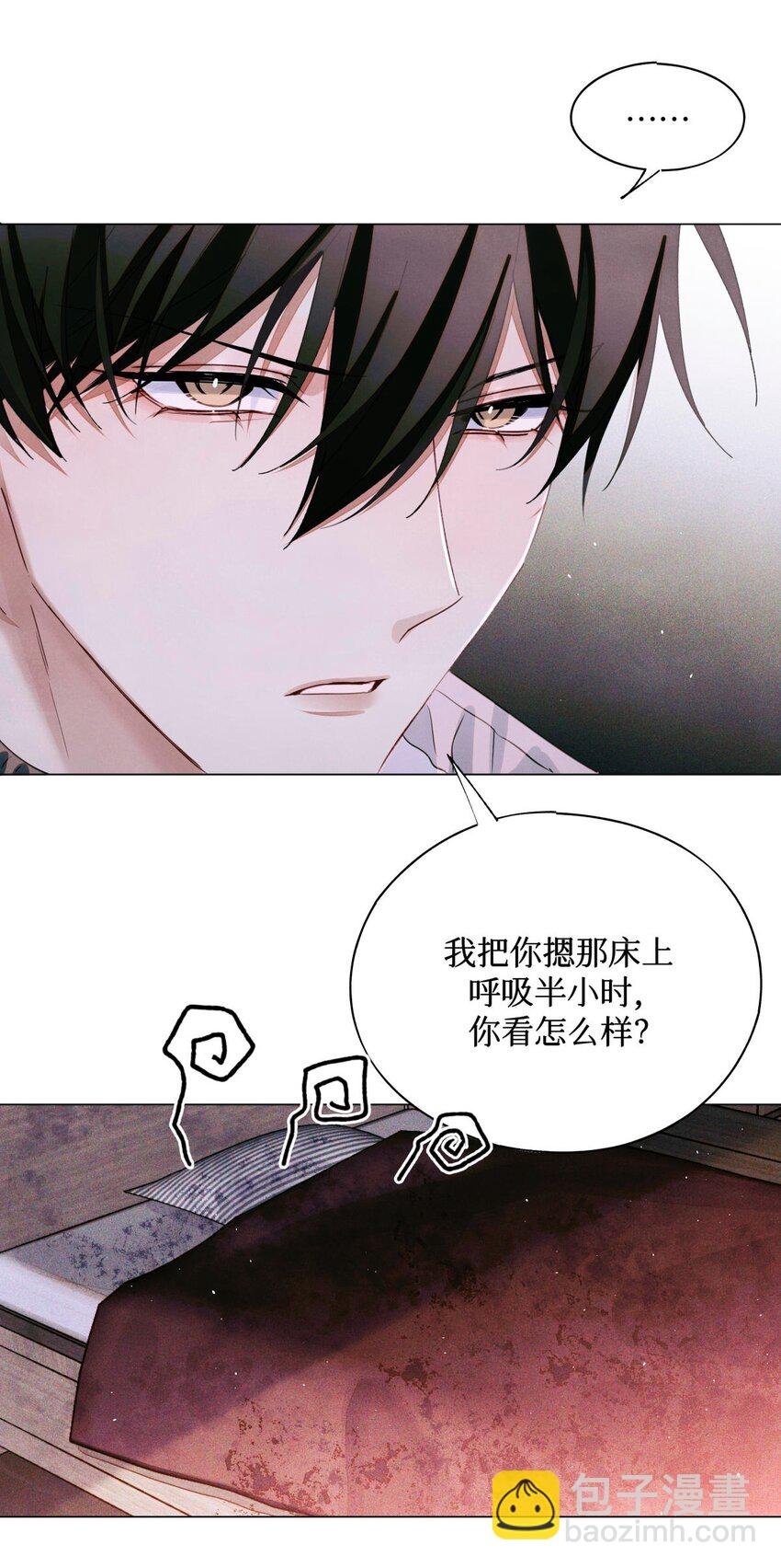 75 开放式答题
