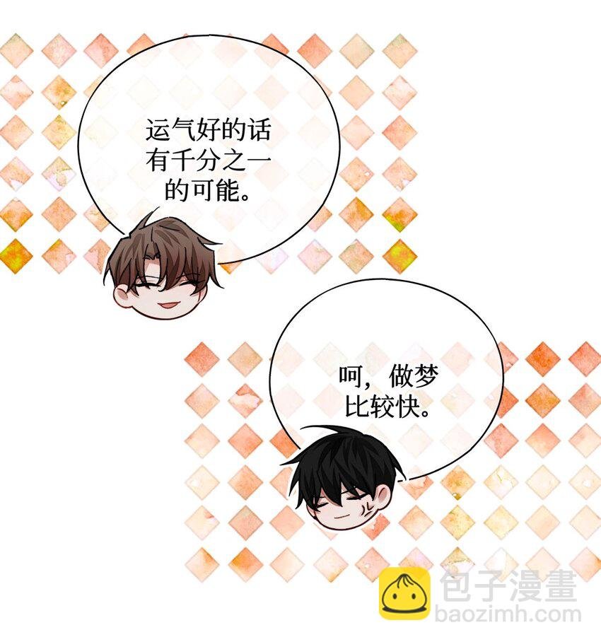 75 开放式答题